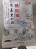 京東跑山豬生態(tài)黑豬肋排凈重4斤 新鮮速凍 煲湯烤肉食材 曬單實(shí)拍圖
