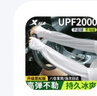 特步（XTEP）防曬冰袖男女薄款夏季防紫外線寬松泡泡冰絲涼感袖套開車騎行護(hù)臂 曬單實(shí)拍圖
