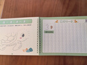 六品堂幼兒園數(shù)字字帖學(xué)前班兒童啟蒙學(xué)前3歲456凹槽控筆訓(xùn)練練字帖幼小銜接練字本小學(xué)生描紅本 曬單實(shí)拍圖