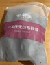 煦凜德國(guó)鞋套一次性加厚耐磨防滑防水反復(fù)用家用無(wú)紡布加大高級(jí)機(jī)房用 【煙灰色】特厚1200克 300只裝 均碼 曬單實(shí)拍圖