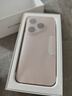 HUAWEI Pura 80 12GB+512GB 絲絨金 絲絨直屏 紅楓原色影像 全新鴻蒙AI 華為鴻蒙智能手機(jī) 曬單實(shí)拍圖