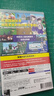任天堂（Nintendo）任天堂Switch游戲卡帶 任天堂 NS游戲軟件 全新海外版現(xiàn)貨 精靈寶可夢 紫+DLC零之秘寶 國內(nèi)速發(fā) 曬單實(shí)拍圖