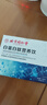 北京同仁堂白蛋白肽口服液無糖型白蛋白肽術(shù)后放化療營養(yǎng)品中老年人補品送禮 十盒裝-現(xiàn)貨速發(fā) 官方旗艦店胖東來同款 曬單實拍圖
