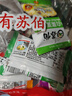 蘇伯 蛋花湯速食湯菠菜速溶湯包紫菜蛋花湯沖泡即食小包凍干 【5種口味各4】6g*20包 曬單實(shí)拍圖