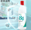 lefeke 84消毒液整箱裝500ml*30殺菌漂白水衣服含氯八四消毒液 企業(yè)團購 曬單實(shí)拍圖