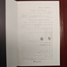 【全3冊(cè)】在人間+童年+我的大學(xué) 高爾基自傳三部曲 兒童文學(xué)暢讀世界名著經(jīng)典小說中小學(xué)生課外書籍 曬單實(shí)拍圖