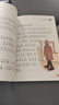 【贈喜馬音頻】李哪吒上學記全5冊 5-8歲彩圖漫畫注音人氣校園小學生成長日記爆笑故事橋梁書 暑假作業(yè) 一升二暑假銜接 小升初暑假銜接 曬單實拍圖
