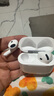 GFFOCUS【直營(yíng)正品丨降噪Air4代】適用蘋果真無(wú)線ANC降噪藍(lán)牙半入耳式耳機(jī)iPhone16/15/14Pro頂配pods4 【原版正裝全功能頂配版】 主動(dòng)降噪+空間音頻+三真電量 曬單實(shí)拍圖