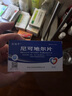 [欣地平]尼可地爾片 5mg*30片 5盒裝 曬單實(shí)拍圖