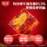 好人家手工牛油麻辣火鍋底料露營煮冒菜麻辣燙方便調(diào)料500g4-5人份 曬單實拍圖