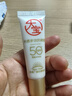 大寶補水保濕隔離防曬霜男女學(xué)生戶(hù)外軍訓防曬乳修護送男友 水感多效防曬露【50g*1瓶】 曬單實(shí)拍圖