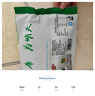 澇河橋 供港寧夏灘羊孜然羊肉串240g/袋約12串 羊肉生鮮燒烤食材 曬單實(shí)拍圖