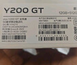 vivo Y200 GT 國家補貼 6000mAh藍海電池+80W快充長(cháng)續航 144Hz 1.5K金剛護眼屏 第三代驍龍7 拍照手機 星光 12GB+512GB 曬單實(shí)拍圖