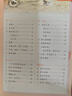【新華書店】四年級(jí)上冊(cè)上學(xué)期語(yǔ)文人教版小學(xué)教材課本教科書語(yǔ)文書4四年級(jí)上冊(cè)全新改版學(xué)生用書   六三制 曬單實(shí)拍圖