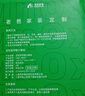老爸評測活性錳分解片甲醛分解氈除甲醛新房櫥柜新車強效去甲醛10片/包 曬單實拍圖