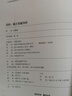 【親簽版】詩經(jīng) : 越古老越美好 曲黎敏解讀《詩經(jīng)》系列 一部關(guān)于《詩經(jīng)》的文學(xué)隨筆 當(dāng)當(dāng) 正版書籍 曬單實(shí)拍圖