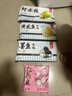 船歌魚水餃 蝦水餃460g/袋 24只 健康早餐夜宵 海鮮手工速凍餃子 生鮮速食 曬單實拍圖