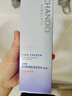 自然堂雪潤皙白多重防曬隔離霜(淡紫色)SPF32PA+++ 30ml 七夕 曬單實(shí)拍圖