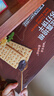 廣州酒家利口福 黑松露培根蘇打餅干580g 廣州特產(chǎn)休閑零食黃油奇亞籽蘇打餅送禮 曬單實(shí)拍圖