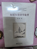 屈原及楚辭學(xué)論考 曬單實(shí)拍圖