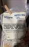 NIPPN日本制粉NIPPN凱薩琳牌面粉 凱瑟琳高筋小麥粉流淚吐司粉家用烘焙 凱莎琳(5斤/2.5kg新日期)高筋粉 曬單實(shí)拍圖