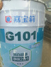 嘉寶莉（CARPOLY）內(nèi)墻乳膠漆室內(nèi)墻面漆自刷水性環(huán)保油漆涂料白色20kg 曬單實拍圖
