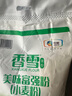 香雪面粉 美味富強粉 小麥粉 中筋面粉10斤 曬單實拍圖