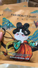 FAN BEAUTY DIARY范冰冰同款面膜組合 海葡萄2片+龍血2片+睡美人2片 補水保濕舒緩 曬單實拍圖