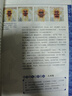 海錯圖筆記青少年版 中國國家地理博物君無窮小亮張辰亮科普讀物 海洋生物圖書百科生物圖鑒 張辰亮著 曬單實拍圖