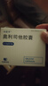 [卡優(yōu)平]奧利司他膠囊 0.12g*21粒 1盒裝 曬單實(shí)拍圖
