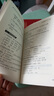 【當當正版書籍】中華古詩文經(jīng)典誦讀(全19冊）北大版海淀小紅書 套書包含:誦讀本14冊+導讀1冊+素養(yǎng)訓練1冊+北大logo摘抄筆記本1冊+小學古詩詞口袋書2冊+配音頻+超值贈送16節(jié)視頻課 曬單實拍圖