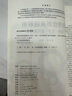 物理競賽真題解析熱學(xué)光學(xué)近代物理學(xué) 江四喜著(zhù) 中學(xué)教輔奧賽輔導中學(xué)奧林匹克競賽輔導教材物理競賽專(zhuān)項 曬單實(shí)拍圖