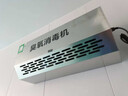 艾杰努壁掛式臭氧發(fā)生器食品廠車間消毒機(jī)垃圾房除臭除味空氣凈化殺菌 10g升級(jí)款 遙控定時(shí) 曬單實(shí)拍圖