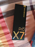 有道詞典筆X7Pro長續(xù)航版【國家補貼】 英語點讀筆小學初中高中全科掃描學習機電子詞典翻譯筆單詞筆 曬單實拍圖