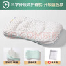 婧麒（JOYNCLEON）嬰兒枕頭分區(qū)寶寶枕護(hù)頸神器6個月以上兒童枕頭1-3歲 jzt152533 曬單實(shí)拍圖