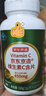 京東京造 維生素C片400片咀嚼片高含量VC補(bǔ)充維C增強(qiáng)免疫多種維生素成人 曬單實(shí)拍圖