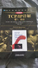 套裝3冊 TCP/IP詳解 原書第2版 TCP/IP詳解卷1協(xié)議+卷2實(shí)現(xiàn)+卷3TCP事務(wù)協(xié)議HTTP/NNTP和/UNIX域協(xié)議 網(wǎng)絡(luò)與協(xié)議計(jì)算機(jī)網(wǎng)絡(luò)教材書籍 曬單實(shí)拍圖