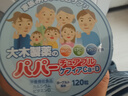 日本大木制藥大木兒童孕婦復(fù)合維生素軟糖卡哇伊依魚肝油丸kawai 補(bǔ)充綜合復(fù)合維生素ABCDE鈣 大木復(fù)合維生素鈣片120?！救樗峋谖丁?曬單實(shí)拍圖