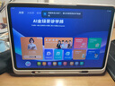 小猿AI學習機P40 12.3英寸護眼屏 猿輔導學練機 AI全場景學情診斷教材同步 學習平板雙AI模型 6+128G 曬單實拍圖