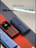 HMD101 4G全網(wǎng)通 傳承諾基亞經(jīng)典 雙卡雙待 直板大按鍵大字體學(xué)生老人功能機(jī)備用AI手機(jī) 深藍(lán)色 曬單實拍圖