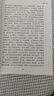 胡希恕醫論醫案集粹 第二2版（胡希恕醫學(xué)全集） 段治均 馮世綸 廖立行 主編 中國中醫藥出版社 老中醫書(shū)籍 曬單實(shí)拍圖