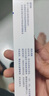 【原研進(jìn)口】喜遼妥 多磺酸粘多糖乳膏 40g/盒 曬單實(shí)拍圖