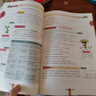 【當(dāng)當(dāng) 正版】學(xué)之舟小學(xué)知識(shí)通2025新版 學(xué)之舟中學(xué)生知識(shí)通升學(xué)規(guī)劃語(yǔ)文數(shù)學(xué)英語(yǔ)知識(shí)點(diǎn)匯總小學(xué)1-6年級(jí)全國(guó)人教版通用配套教材知識(shí)點(diǎn)匯總手冊(cè)課外工具書 清雅詩(shī)詞古文今譯有多美 三字經(jīng)彩圖注音版 【單 曬單實(shí)拍圖
