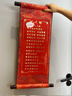 一面墻十八歲成人禮高級感卷軸女孩女生手寫(xiě)書(shū)法手卷空白高中生男生定制 D款-成人禮+禮盒裝-女生推薦 曬單實(shí)拍圖