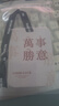 OMANTI車載香薰香氛片車載香薰片祝福語(yǔ)家用衣柜隨身帶掛式香水汽車香片 每種味道各5片【共20片】 曬單實(shí)拍圖