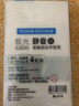 點(diǎn)石極光漸變雙珠按動(dòng)中性筆高顏值白領(lǐng)女生作業(yè)筆記寫字用黑筆3171E4支/盒0.5mm 曬單實(shí)拍圖