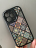 捷思碼五彩圖騰適用蘋果17promax手機(jī)殼小羊皮iphone16pro保護(hù)套15手鏈復(fù)古中國風(fēng)14pm女x新款ip13男xr情 五彩圖騰-小羊皮 全包防摔+手鏈 iPhone 13 Pro 曬單實拍圖