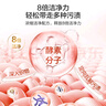 京東京造洗衣凝珠 104顆除菌除螨四效合一濃縮香氛洗衣液留香洗衣球 曬單實(shí)拍圖