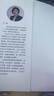 企業(yè)財產(chǎn)保險案例精解 曬單實(shí)拍圖