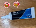 拜滅士拜耳蟑螂藥蟲卵雙殺12g*2升級(jí)款滅蟑螂殺蟑膠餌室內(nèi)廚房連環(huán)誘殺 曬單實(shí)拍圖